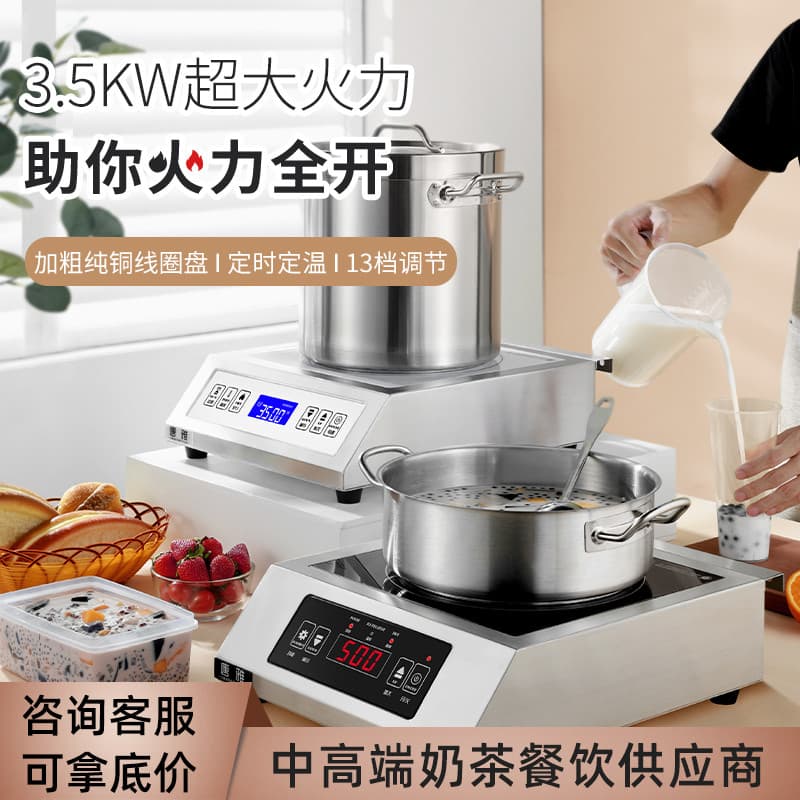 T Tang Ya 3500W Fogão de indução de alta potência Doméstico Comercial Inteligente À prova d'água Fritar à prova d'água N