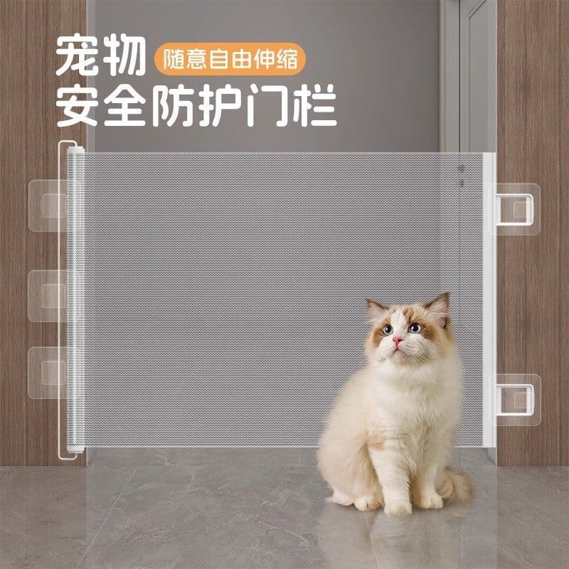 Cerca para animais de estimação aumentada Anti-gato porta cortina bloco retrátil porta gato isolamento Net bloco cão por