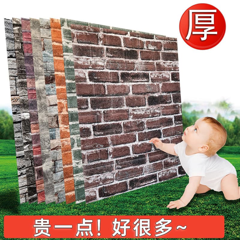 Papel de parede de espuma 3d tridimensional adesivo de parede auto-adesivo impermeável à prova de umidade comercial Cate