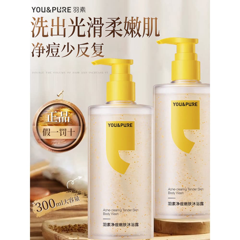 Gel de banho rejuvenescedor para limpeza de penas, acne, Remove as costas, óleo de supressão de acne, limpeza corporal,