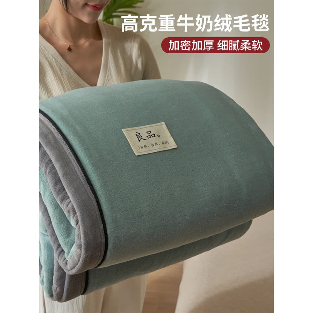 Cobertor de lã de leite para cochilo de escritório, cobertor pequeno para sofá, ar condicionado, xale, colcha, inverno,