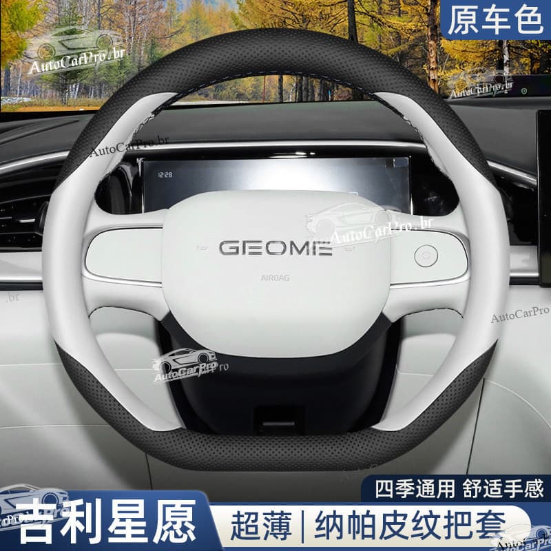 Adequado para capa de volante Geely EX2 2026, peça de modificação de decoração interior, capa de volante KSUK 4299