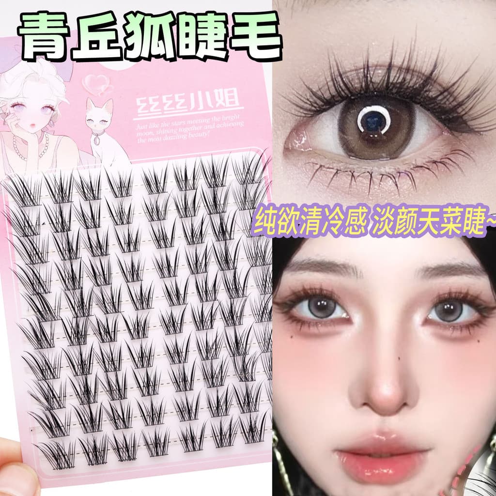 Miss Sisi Novo Estilo Chinês Original Fox Natural Qingqiu Fox Espelhado Revestido Montanha Raposa Grosso Inclinado Voand