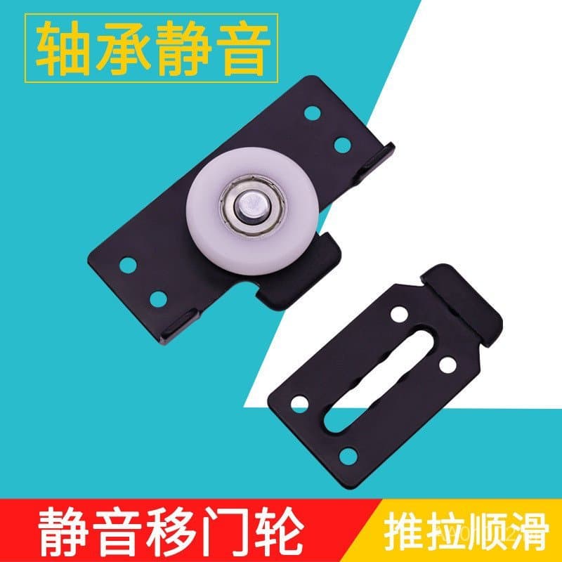 Rodízios para portas de correr, rodízios para portas de guarda-roupa, polias para armários, acessórios de ferragens para