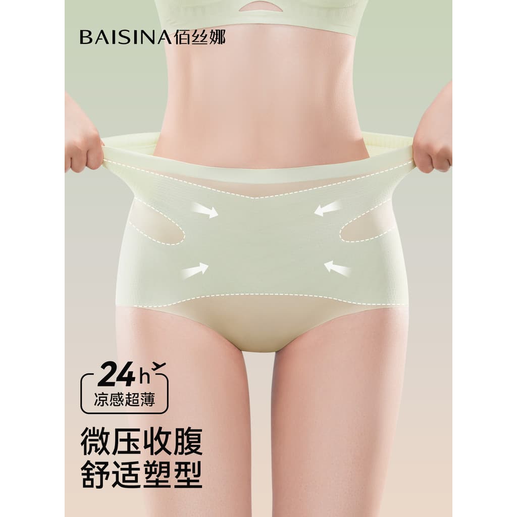 Cintura alta abdômen roupa interior feminina forte barriga estreita seda gelo sem costura hip-lifting moldar espartilho