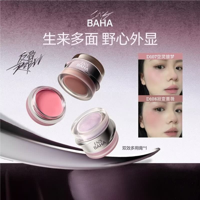 INSBAHA Blush Creme Multiuso Creme Brilho de Água Creme Maquiagem Coreana Atmosfera Must-have