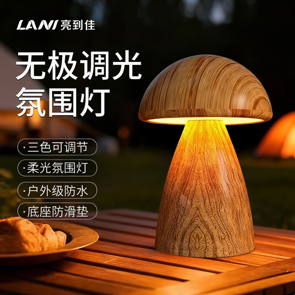 LNAI luz para barraca de acampamento ao ar livre, atmosfera suave, recarregável, luz noturna, bateria de longa duração,