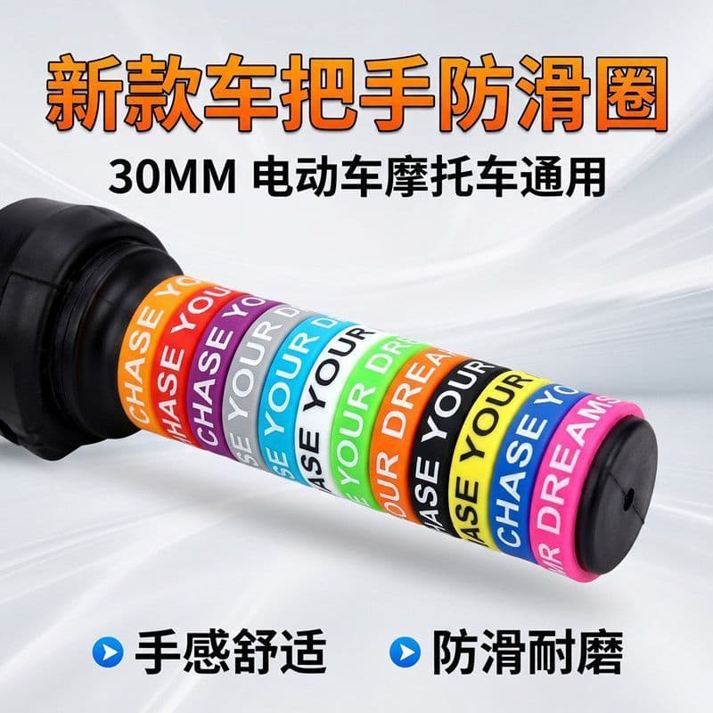 Anel de Silicone 30mm para Manopla de Moto Antiderrapante Impermeável Proteção para Guidão