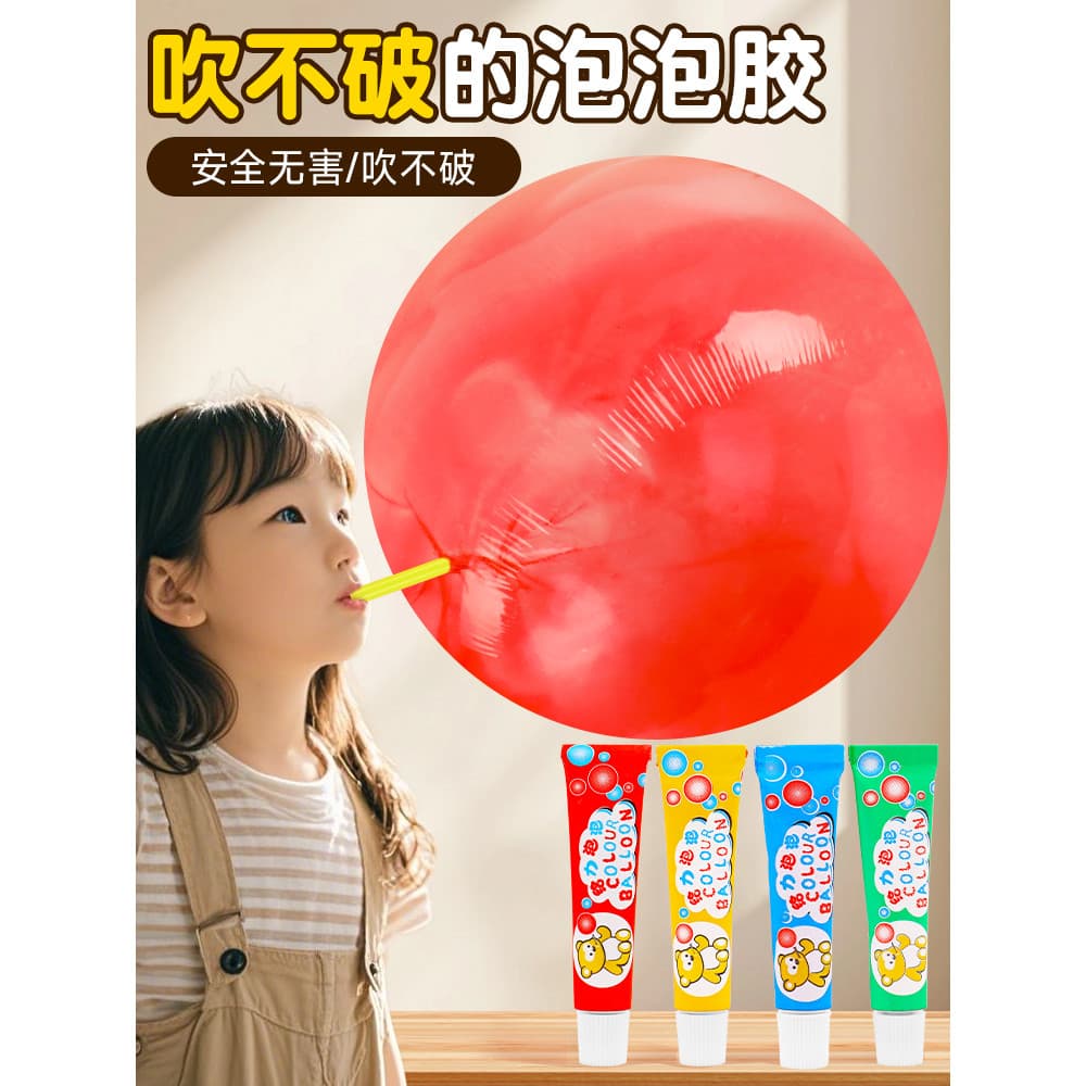 Bolha goma crianças não-tóxico soprando bolha brinquedo balão espaço bebê novo estilo influenciador infância nostálgico