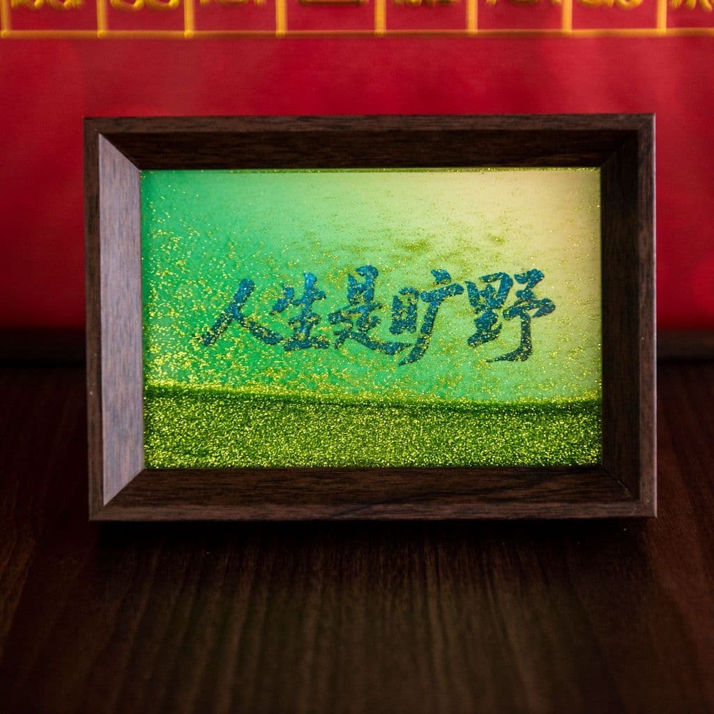 Moldura com glitter 20cm, moldura para foto, vida é selvagem, estrela, rio, glitter, mesa de caligrafia, manuscrita, pin