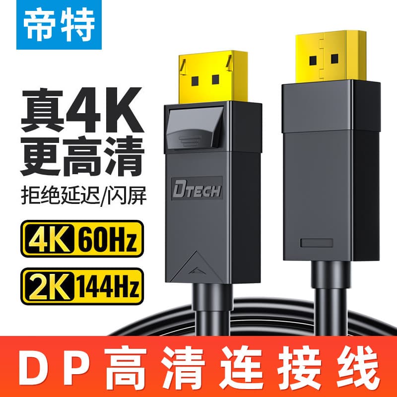 Cabo Dip dp 1.4 HD cabo dados 4k conexão do Monitor do computador displayport Interface 144hz