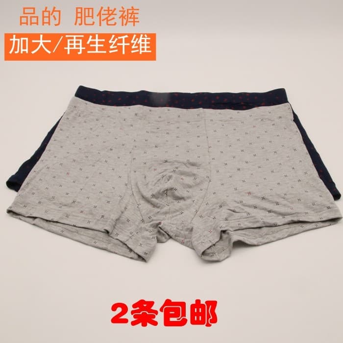 PEEDE Produto Calça Masculina Fat Guy Extra Grande Fat Brother Calça Boxer de Fibra de Tamanho Grande 8751 Etc.