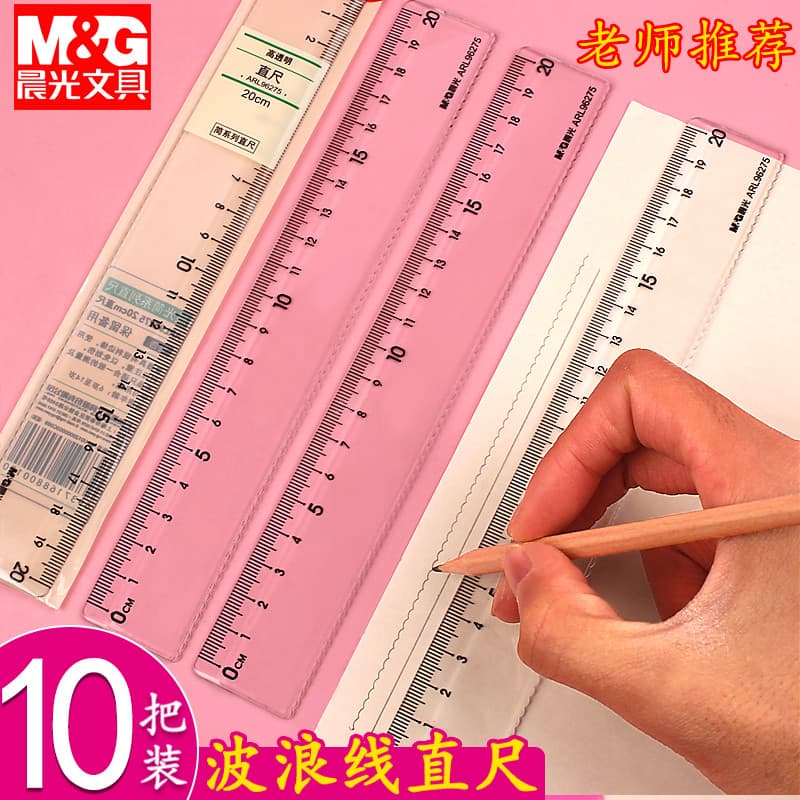 Chenguang Régua para estudantes do ensino fundamental Régua ondulada de 20 cm Régua transparente de plástico 15 cm Papel