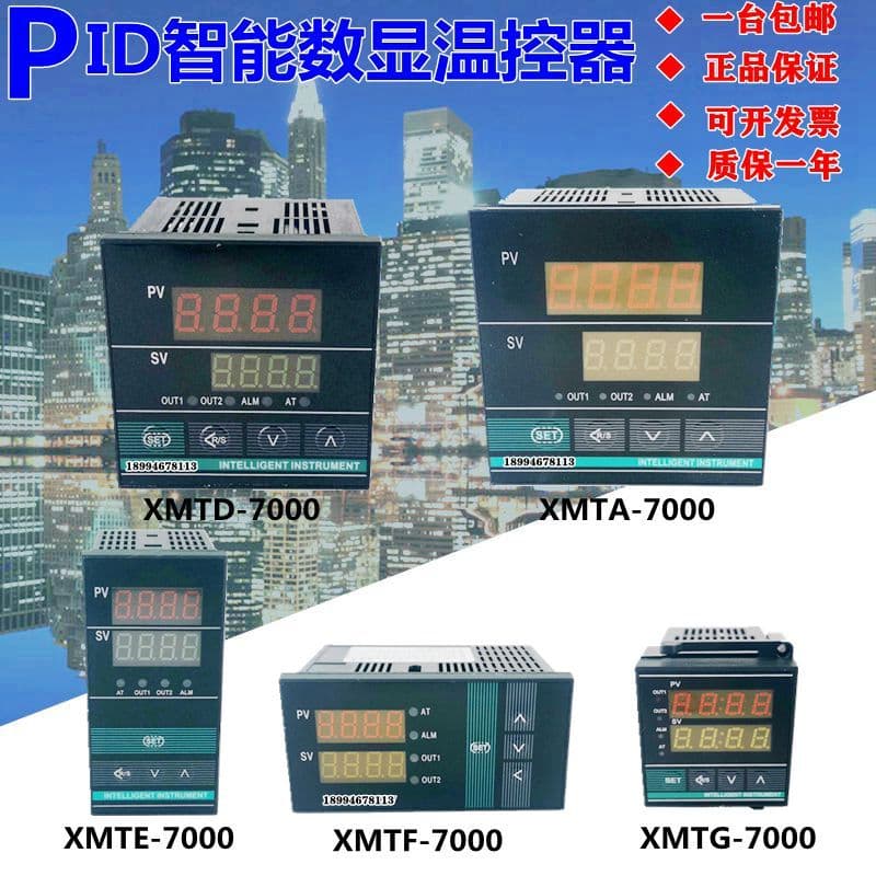 XMTA-7000XMTE XMTG XMTD-7411 7412 7431 K PT100 Medidor de instrumento de controle de temperatura inteligente