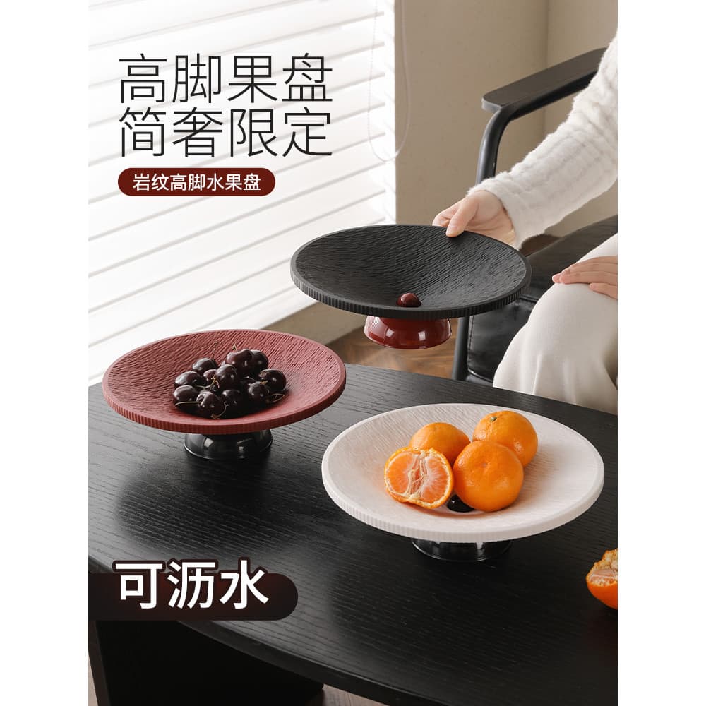 Prato de frutas sala de estar doméstico 2026 novo estilo luz luxo high-end high-end valor mesa de café prato de doces ba