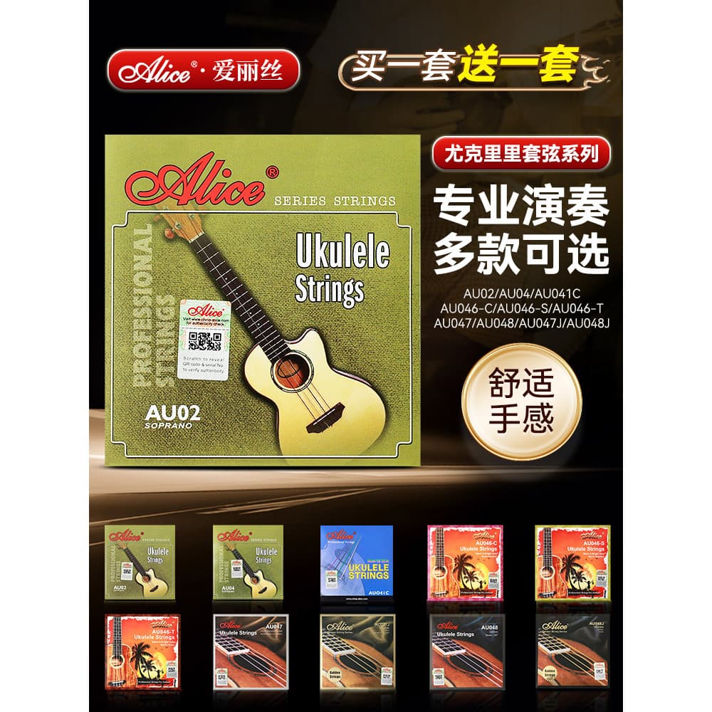 Alice AU02 Cordas para Ukulele um conjunto completo de quatro cordas de Nylon para ukulele e ukulele