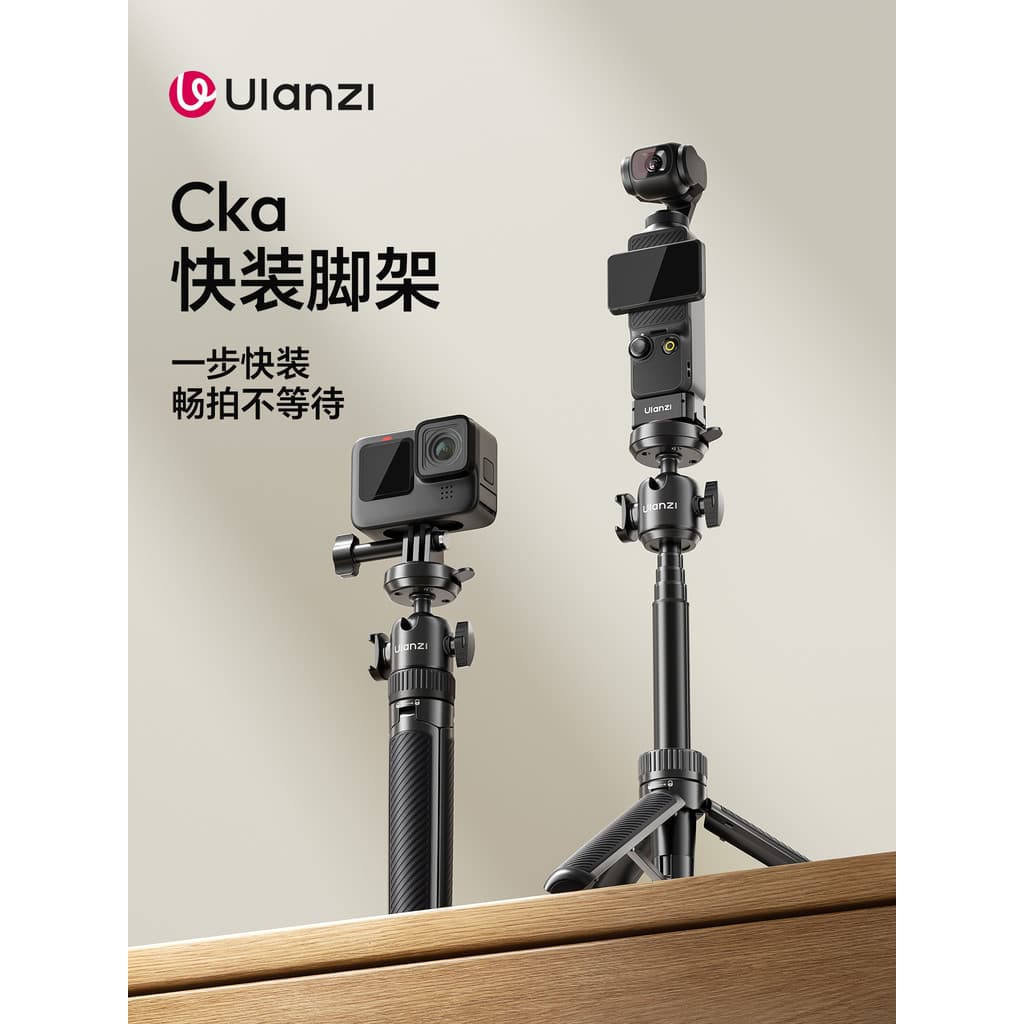 Ulanzi Ulanzi MT90 Cka Tripé Pocket34 de instalação rápida DJI Action5pro/4/3 Haste de extensão portátil Selfie Stick Ac