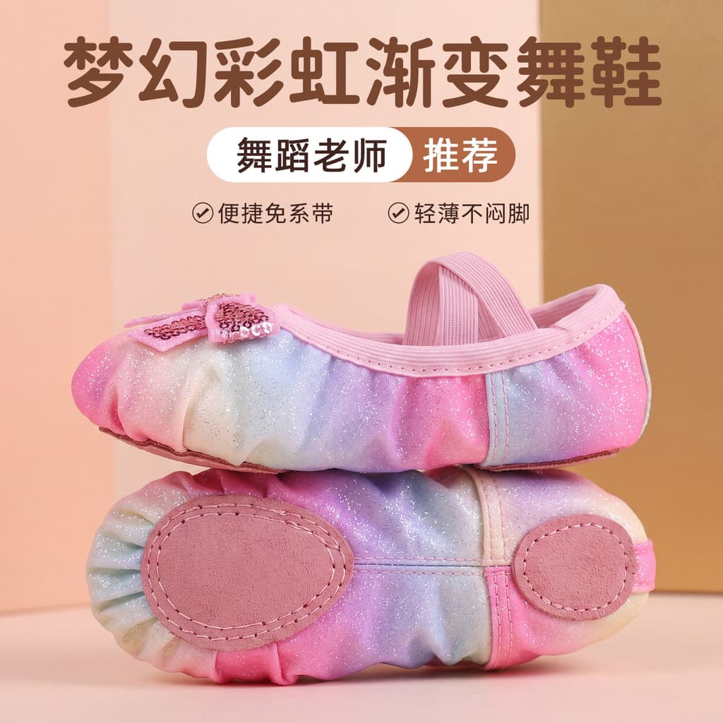 Sapatos de dança infantis para meninas, sapatos de balé com lantejoulas para meninas, sapatos de dança chinesa, sapatos
