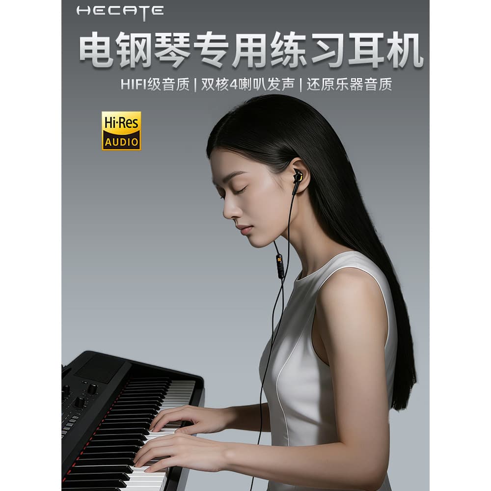 Edifi Piano elétrico hifi grau instrumento Musical elétrico de alta qualidade teclado eletrônico fone de ouvido com fio