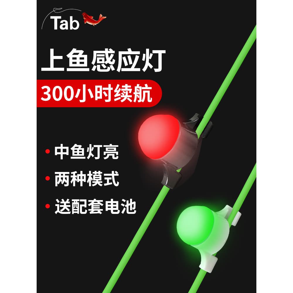 Z Zhongyu sensor eletrônico pólo do mar alarme mar pólo sino pesca luminosa vara de pesca sensor luz sino de pesca na va
