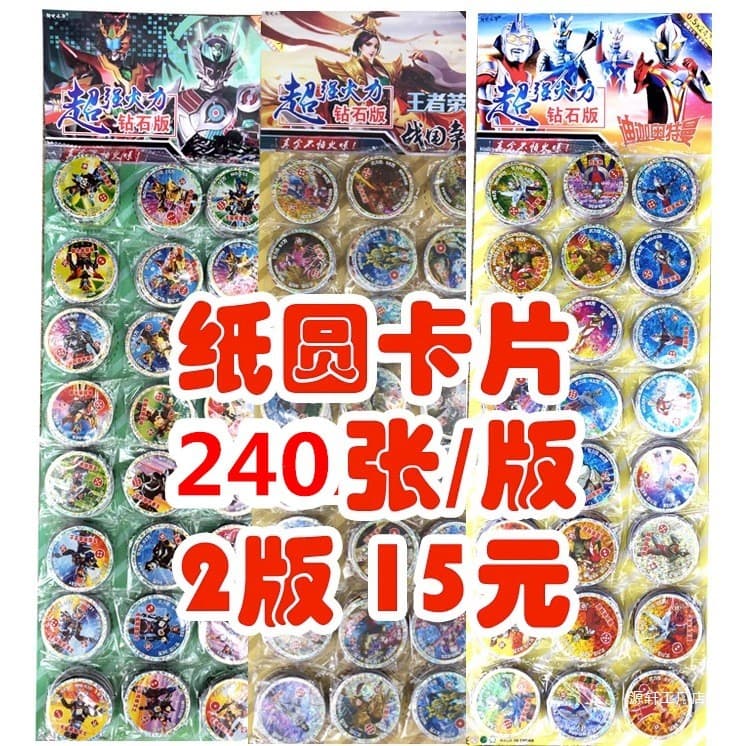 Cartas Redondas de Papel Mágico do Ultraman Dragon Ball, Cartas Redondas Grandes de Plástico, Cartas Periféricas de Plan