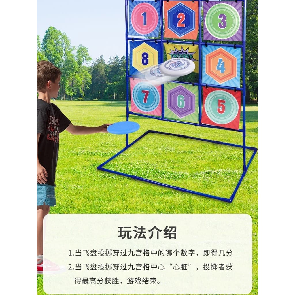 Frisbee Jiugongge rede de treinamento grupo construção adereços expansão jogo jogando net frisbee esportes profissionais