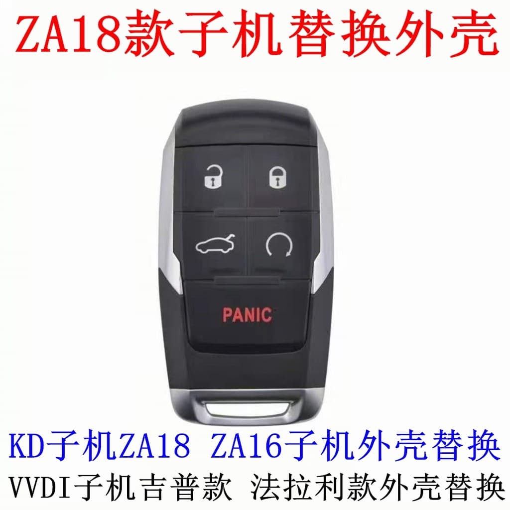 Adequado para KD Sub-máquina ZA18 novo Jeep VVDI Ferrari cartão inteligente controle remoto chave substituição escudo ZA