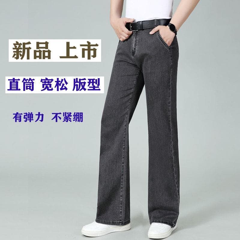 Calças Jeans masculinas de perna larga calças grandes de perna reta calças soltas masculinas estiramento Jeans estiramen