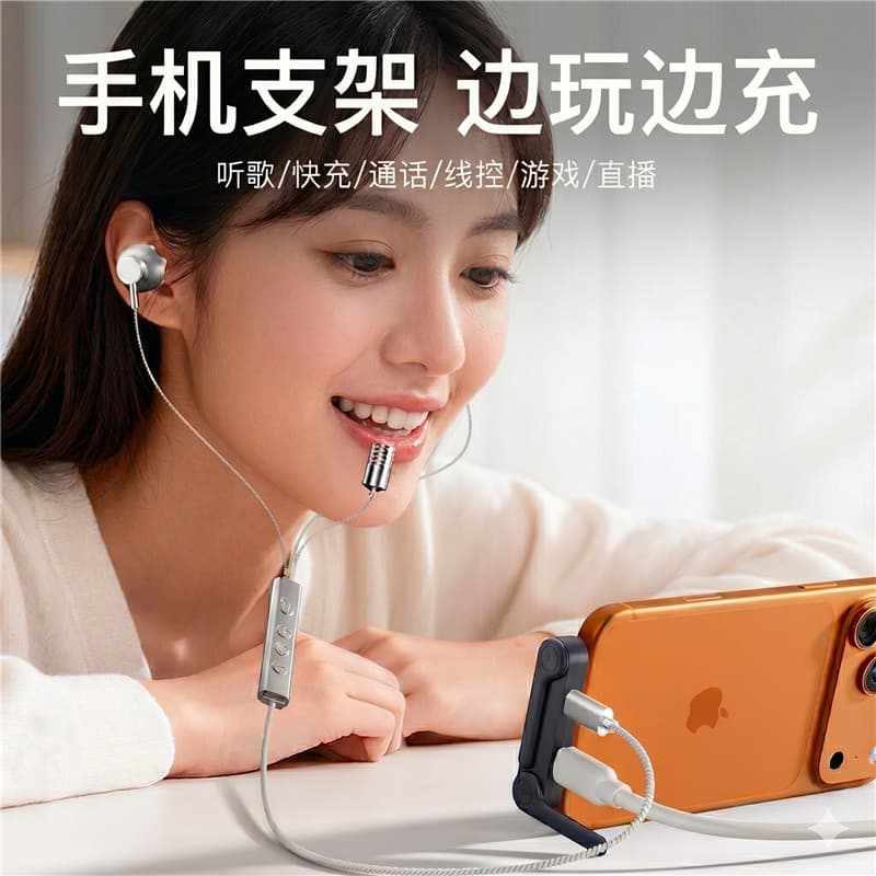 Adaptador de fone de ouvido tipo C Carregamento dois em um Conversor de ouvir músicas multifuncional durante o jogo