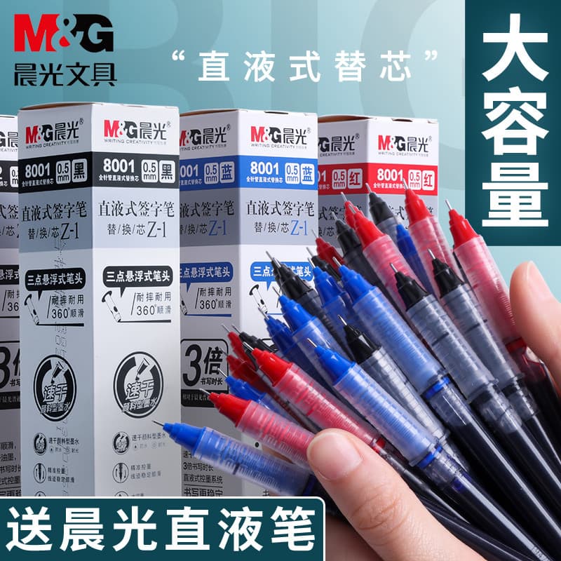 Chenguang Recarga Líquida Reta Original Puro Preto Substituição Recarga Caneta Rollerball Caneta Assinatura 0.38 Secagem