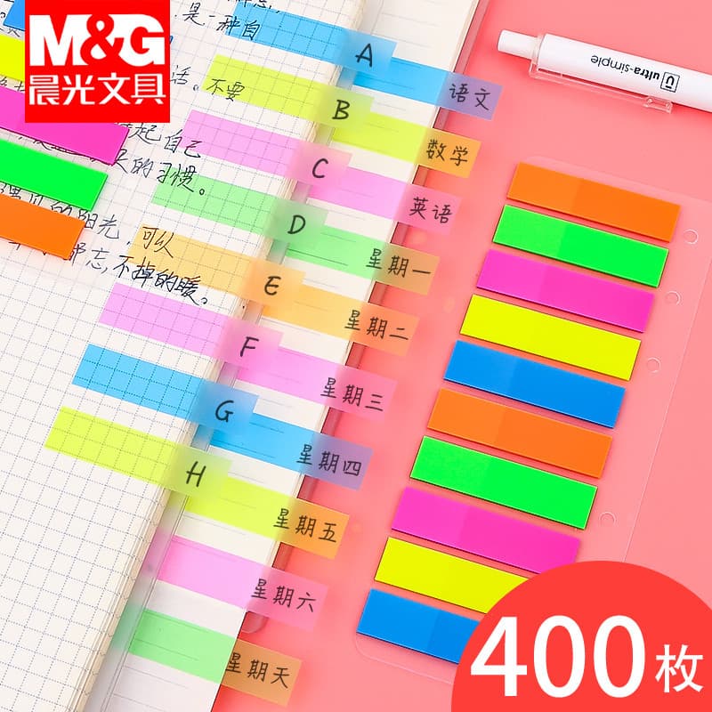 Etiqueta de instruções de filme fluorescente Chenguang Nota autoadesiva Índice de papel Classificação Adesivo Marcador A