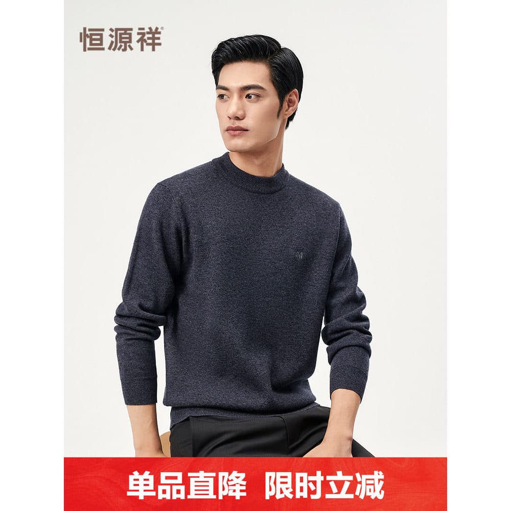 [Lã pura] Hengyuanxiang suéter masculino 2026 inverno novo estilo engrossado quente meia gola alta suéter malhas