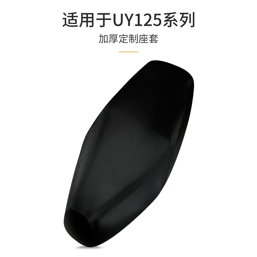Adequado para equitação leve Suzuki UY125 capa de almofada do assento Scooter motocicleta UU125 protetor solar almofada