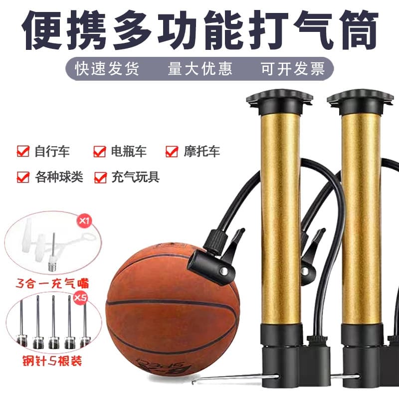 Bomba portátil Universal bicicleta agulha de ar inflável basquete bola de couro anel de natação brinquedo de futebol agu