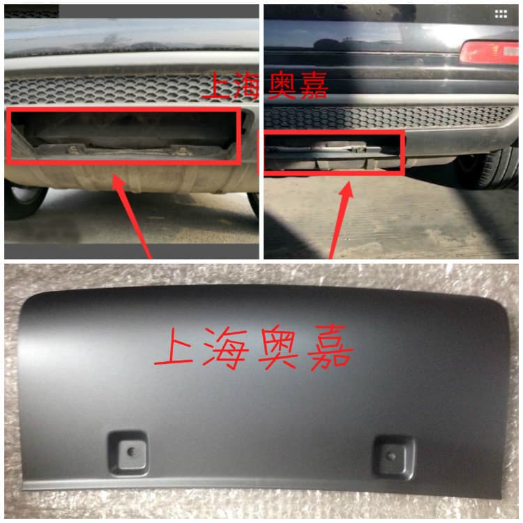 Adequado para Audi q7 capa de reboque traseiro esportes q7 amortecedor traseiro meio guarnição reboque gancho Plug capa