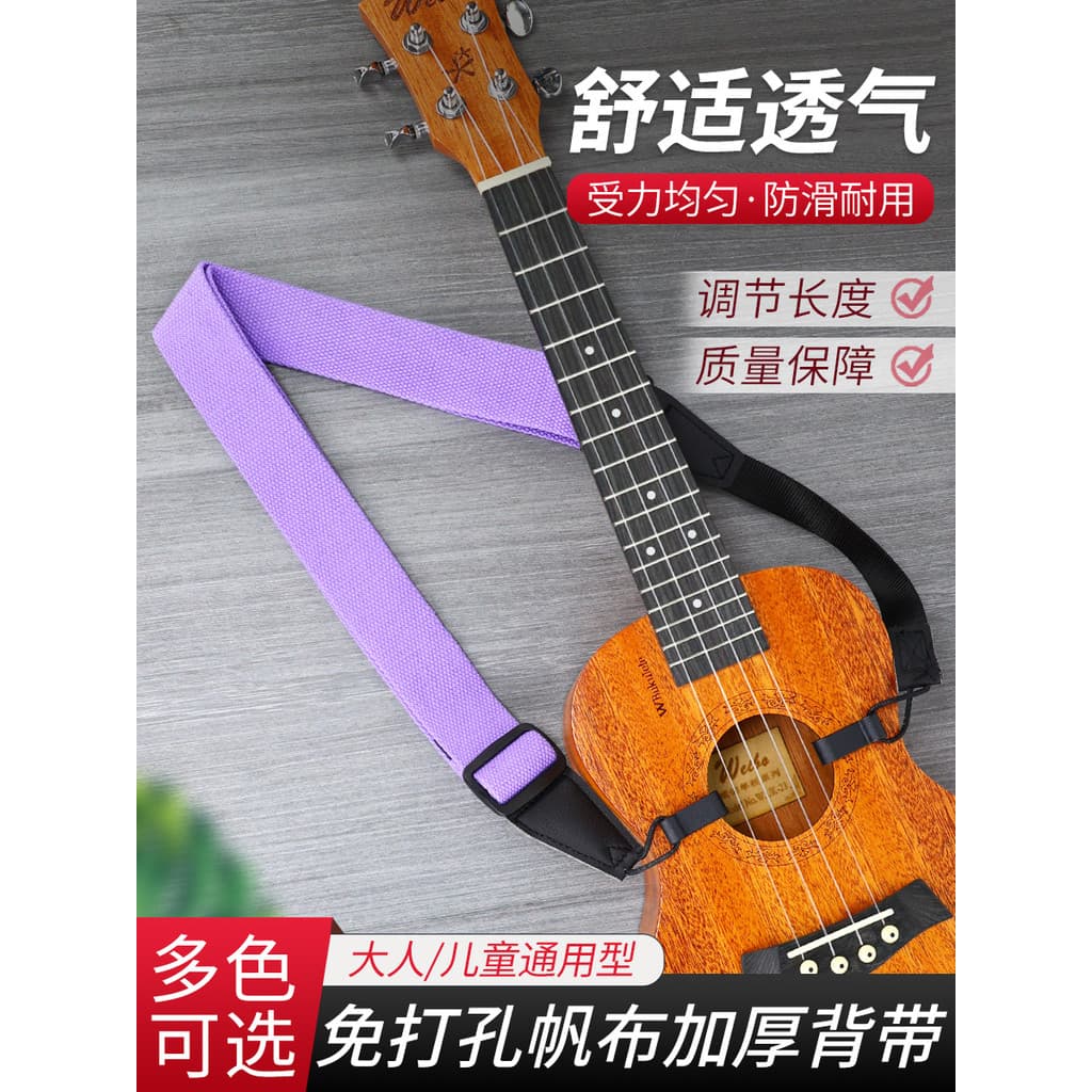 Alça para ukulele portátil perfurada, crianças, adulto, Diagonal, ukulele, ajustável, cor sólida, alça de algodão