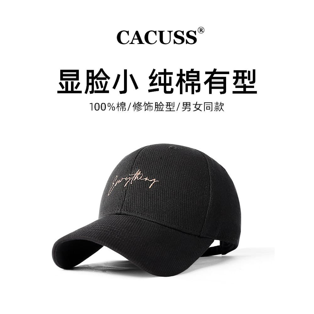 CACUSS Boné de beisebol feminino verão outono novas letras na moda guarda-sol chapéu elegante olhar rosto pequeno boné C