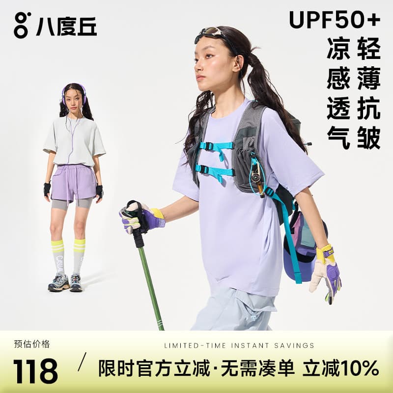 Baduqiuwan esportes topo feminino de manga curta camiseta verão ao ar livre de secagem rápida novo estilo caminhadas Fit