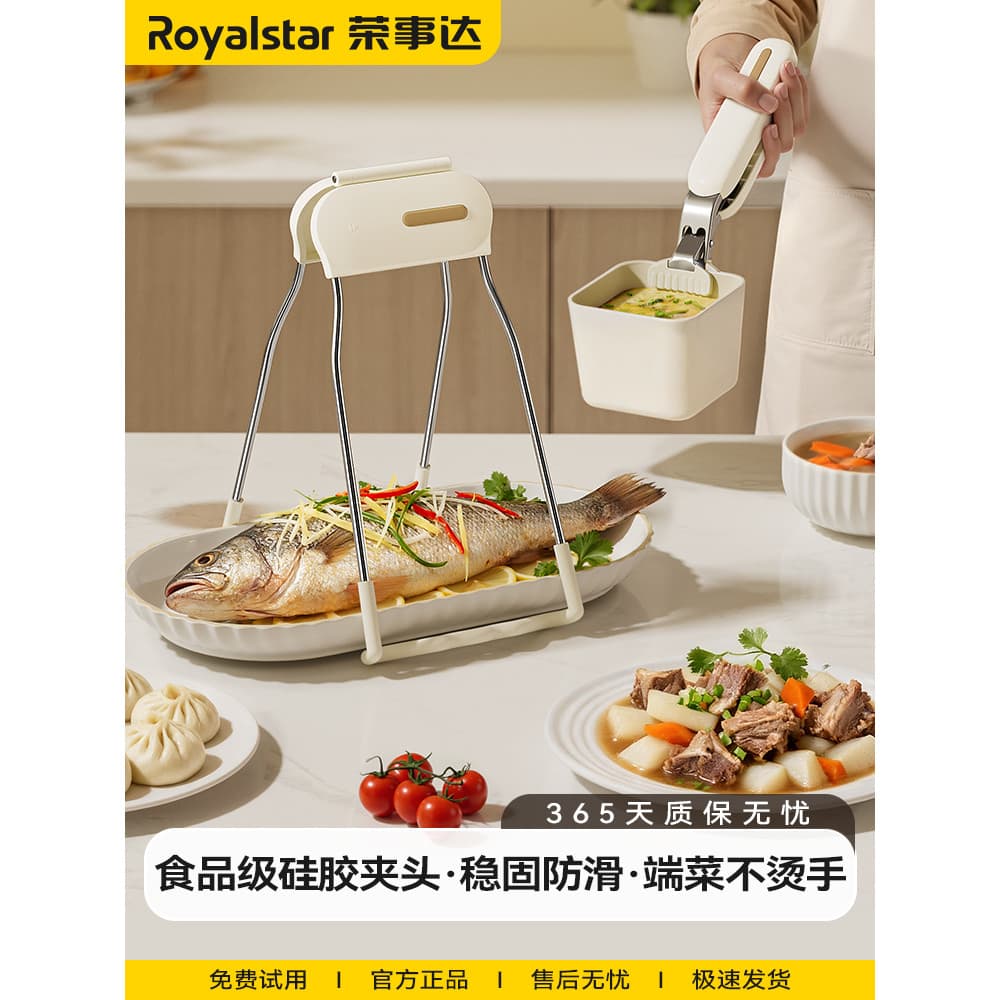 Rongshida braçadeira anti-escaldante tigela braçadeira antiderrapante alicate braçadeira de cozinha placa braçadeira coz