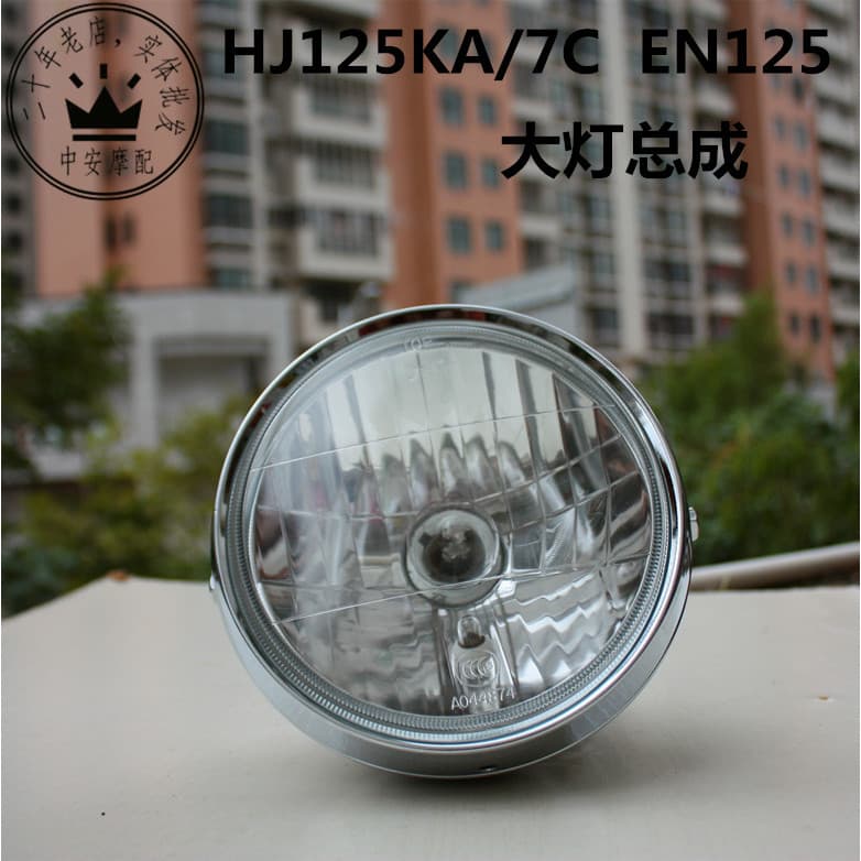 Adequado para Haojue faróis de motocicleta novo estilo grande príncipe 125LED conjunto de farol luz forte luz distante p