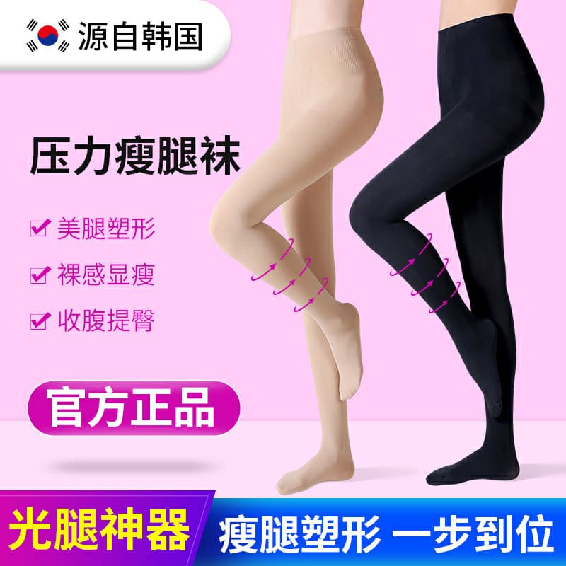 Calças de compressão coreanas meias femininas linda perna moldar meia-calça meias outono inverno forro de lã Leggings ca