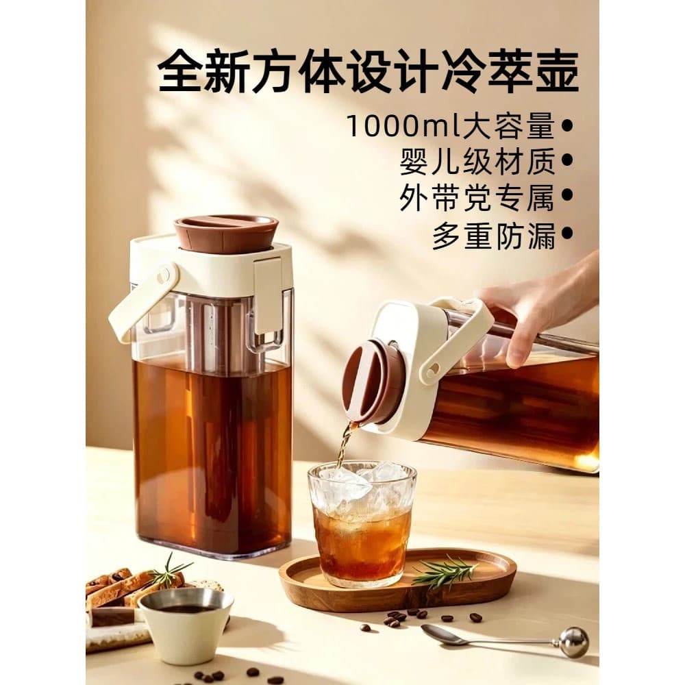 Bule de café de fermentação fria doméstico portátil bule de fermentação fria grande capacidade bule de frutas de ferment