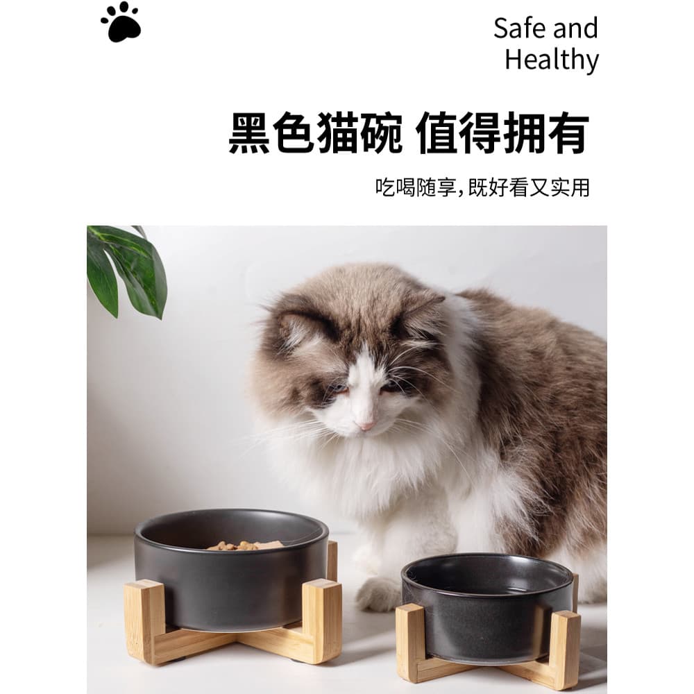 Tigela de cerâmica para gato preto, proteção para pés altos, coluna Cervical, não é fácil de virar, tigela de comida de