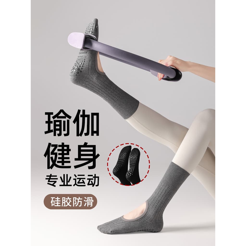 Estilo de balé oco sem costas meias de Yoga feminino profissional antiderrapante meados de tubo meias dança Fitness espo