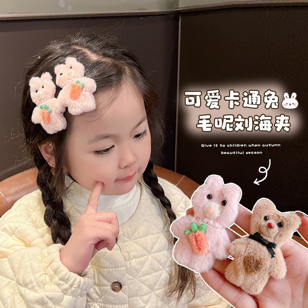 Crianças grampo de cabelo meninas bonito pelúcia franja quebrado grampo de cabelo 2025 novo estilo meninas Hairpin Headd