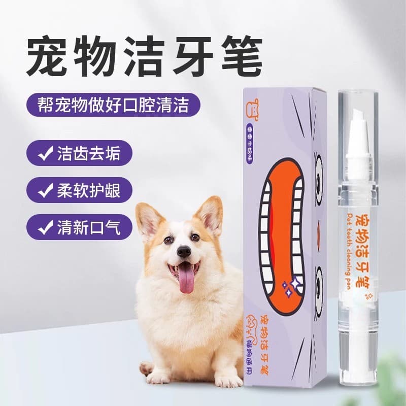 Caneta escova de dentes para animais de estimação, caneta de escova de dentes, tudo em um, gato, cachorro, limpeza Oral,