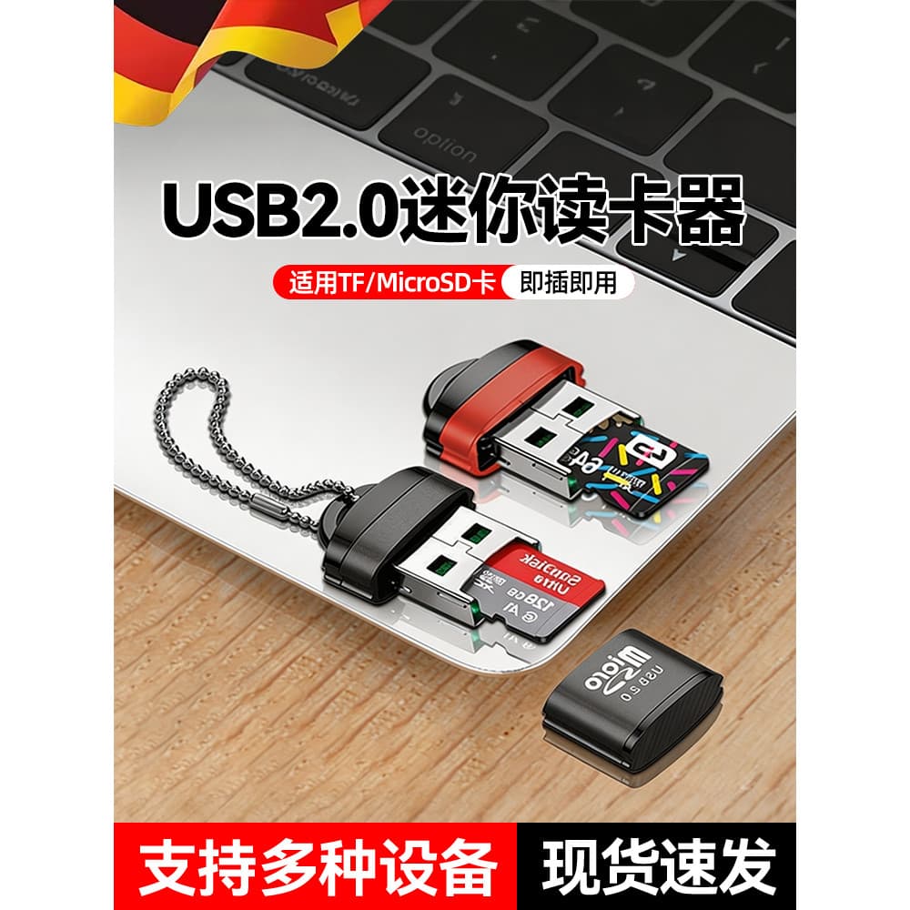 Mini leitor de cartão Cartão TF Cartão de memória Adaptador de alta velocidade Câmera Digital simples Cartão Universal C