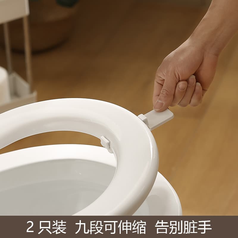 Levantador de tampa de vaso sanitário retrátil estilo japonês, não suja, Remove as mãos, alça levantadora de tampa de va
