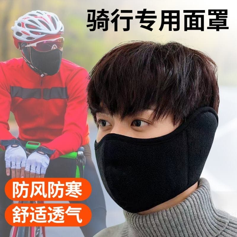 Motocicleta equitação quente máscara facial inverno das mulheres dos homens à prova de vento proteção contra frio máscar