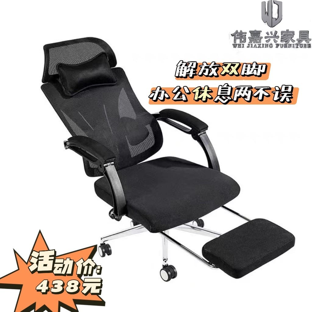 Cadeira ergonômica cadeira de computador confortável sedentário cadeira de escritório almoço pausa cadeira estudo assent